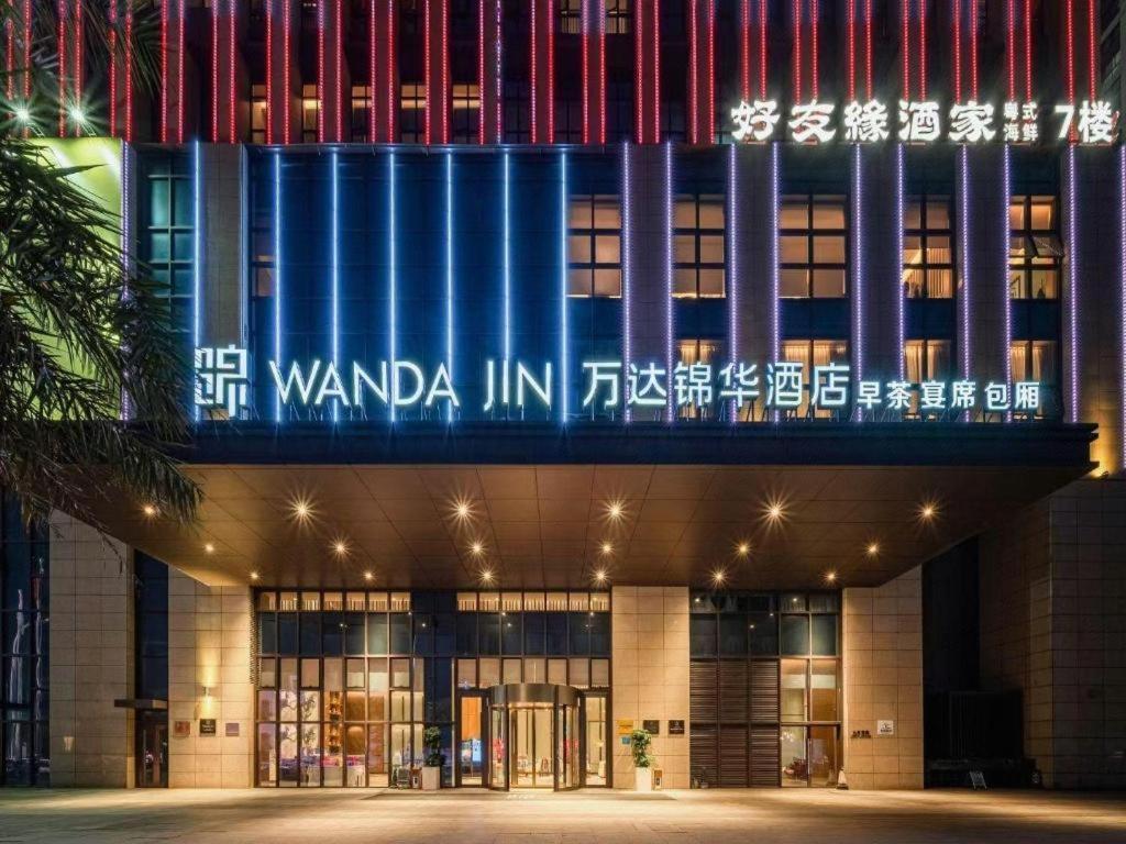 Hotel Wanda Jin Baise Exterior foto